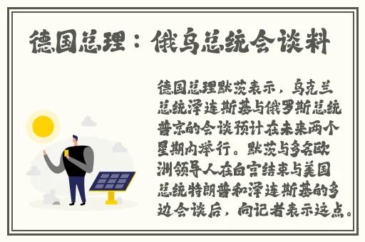 正能量黑料网